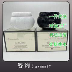 明通1:1高保湿面霜兰家菁纯黑白绷带雅诗智妍面霜精华油奇迹精粹