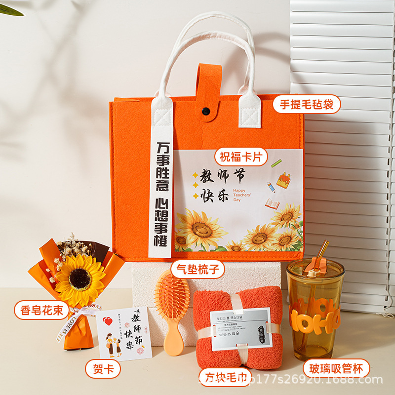 教师节礼物高档礼品套装送男女老师2025新款创意伴手礼实用小礼品|undefined