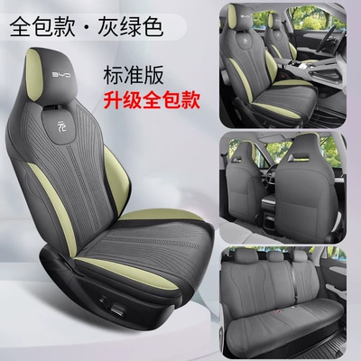 2025 Byd Yuan up Special Modelə uyğun (Original) oturacaq örtükləri - gray-green-five-seater-standard-version-upgraded-version-exclusively-for-yuan-up