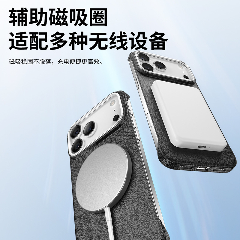 素皮无边框适用iPhone17pro手机壳细圈磁吸苹果16超薄散热保护套|undefined