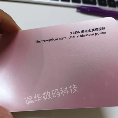 Changing Film Pet Electro-Optical: Auto Color Change Film - electric-metallic-cherry-blossom-powder-152165mroll