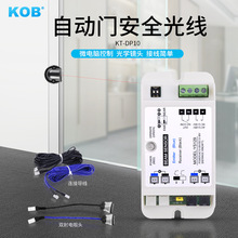 KOB �Ԅ��T��ȫ�⾀�t�⌦����۷��A�_�P늄ӸБ��T��ȫ�t�⾀