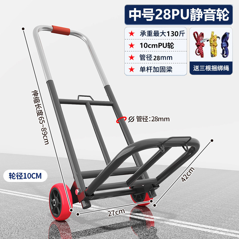 小型トロリー、クロスボーダートロリー、折りたたみ式ポータブル荷物トロリー、ショッピング、食料品の買い物、荷物の積み込み、キングホームモデル小型トロリー|undefined