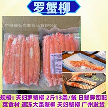 ��ѩ��D�_з��2��13�l/����ʽ��˾��ʳ��lз������D�_з����