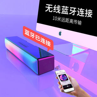 Speakers, laptop, universal mobile phone, megaphone, bluetooth, electrical signals of the brain, Birthday gift