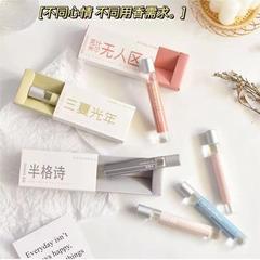 詩芒初戀與你系列滾珠香水學生黨清新淡香止汗露無人區走珠香體露