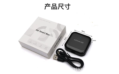 Yilian Carbitlink to Wireless Carplay/Hicar Wireless Android Auto Box Connection (Simsiz CarPlay və Android Auto) - yilian-to-carplay