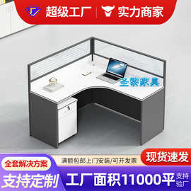 圣黎办公桌椅组合员工电脑桌屏风工作位财务职员桌