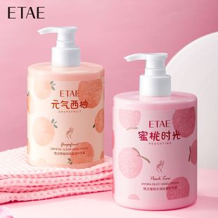 Fanzhen fruit silky moisturizing hand cream moisturizing refreshing non-sticky big bottle fragrance hand cream wholesale