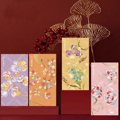 高级感结婚随礼堵门利是封创意喜庆红包袋大气结婚红包袋礼品红包