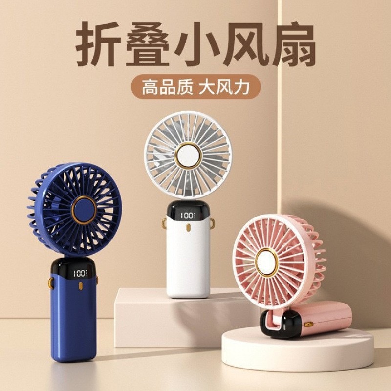 Ventilador de Mano 2025, Recargable por USB, Pequeño, Portátil, Mini, Silencioso, para Dormitorio, Escritorio, Regalo, Cinco Velocidades Ajustables