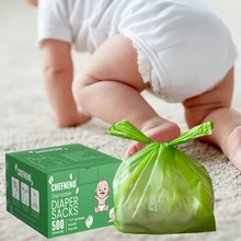 一次性宝宝尿片袋垃圾袋尿片收集袋背心手提香味锁异味塑料袋定制