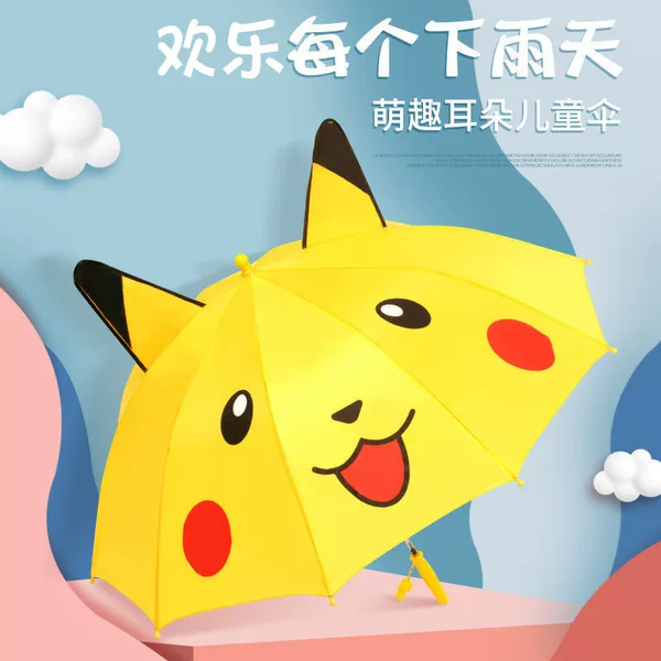 Factory Cute Automatic Children Umbrella Stereo Ear Umbrella Kindergarten Cartoon Props Sunny Umbrella Printable Advertising Umbrella