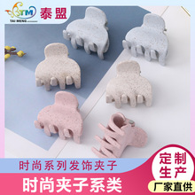 工厂直营 小号爪 发抓夹时尚简单怪手夹盘发高马尾小号鲨鱼夹