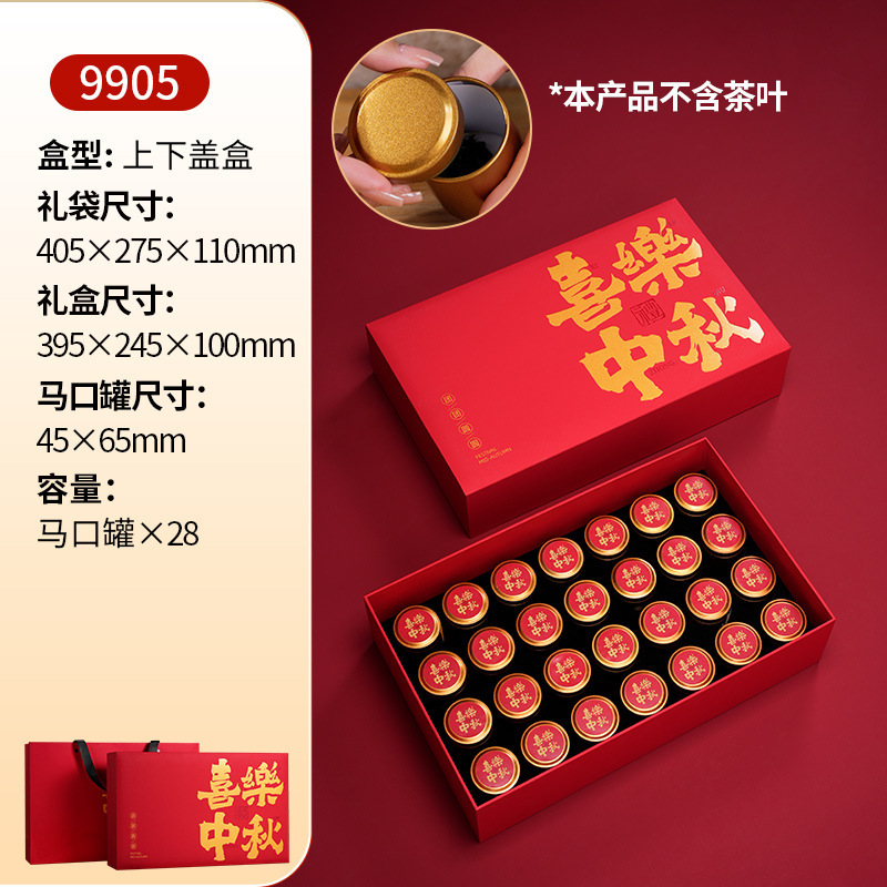 Jiugongge 中秋節赤ワイン月餅包装箱空のギフトボックス高級ホテル企業ギフト茶ギフトボックス空箱|undefined