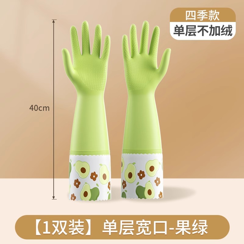 [1 쌍] 단일 레이어 넓은 입 과일 녹색
