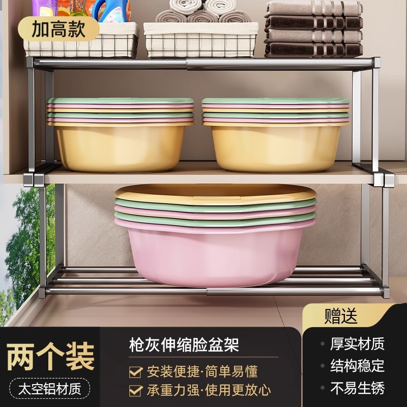 높이 확장형 [세트 상품] 분리형 선반 + 세면대 받침대 - 건메탈 그레이