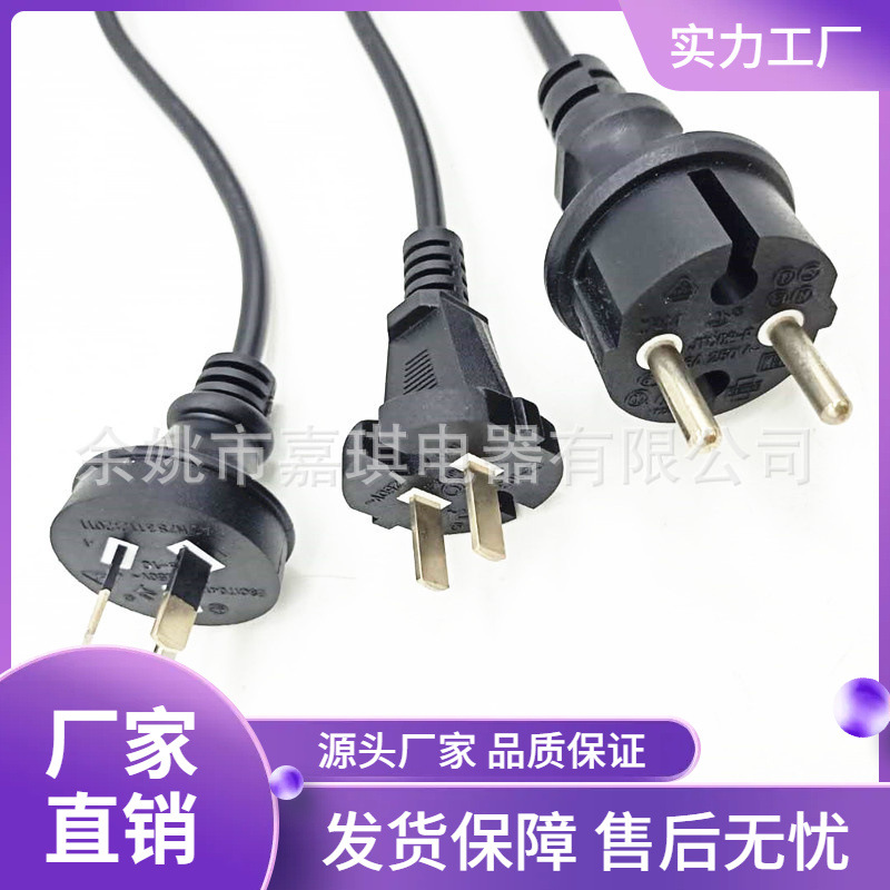 供应 直头欧规插头线 直头欧标插头线 欧规两插三芯电源线插头