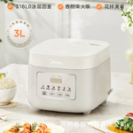 美的电饭煲0涂层电饭锅3L家用智能无涂层316L不锈钢内胆MB-RE387S