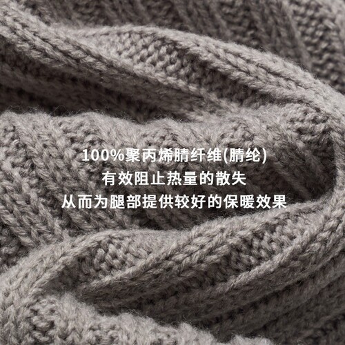 MIU Series Slimming Leg Warmers, Warm Knit Socks for Women, Autumn/Winter Style, Complements Small Leather Shoes, Non-Slip, Stacked Length