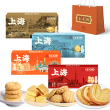 上海杏花楼糕点蝴蝶酥凤梨酥多口味糕点传统小吃特产零食批发