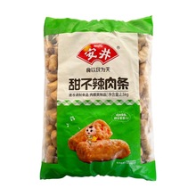 安井甜不辣肉条 2.5kg*4袋/箱 速冻火锅丸子麻辣烫关东煮串串食材