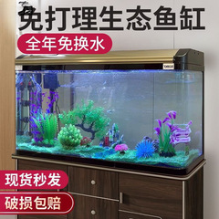 新款鱼缸客厅家用懒人免换水玻璃小办公室中大型带柜子一体