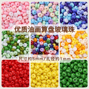 5mm���a�߃����������ͮ���P����diy��������Ʒ����������