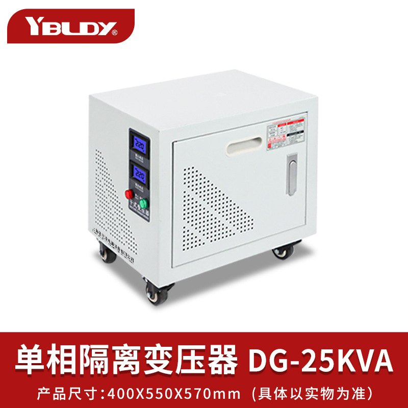 DG-25KVA [isolated copper wire]]