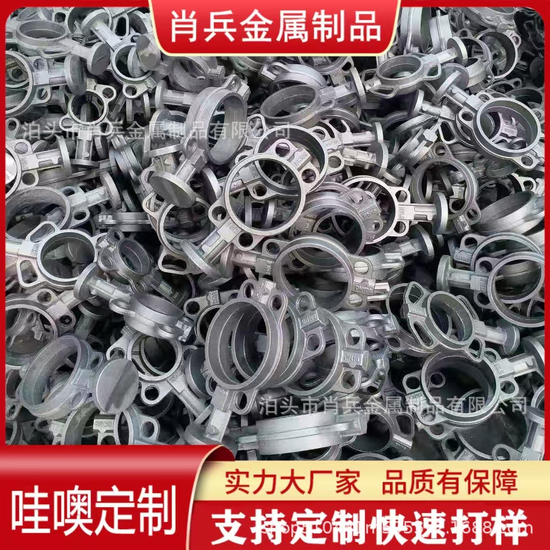 铸造厂加工定制灰铁铸件球磨铸铁灰铸铁球铁生铁翻砂浇消失模订做