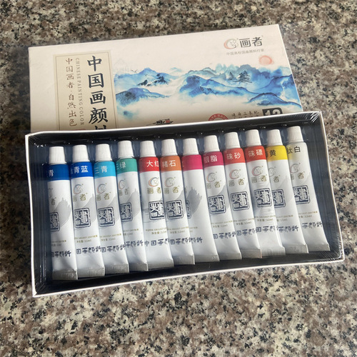 Painter Chinese painting paint set 12 colors 18 colors 24 colors student art painting acrylic paint 12ml 22ml