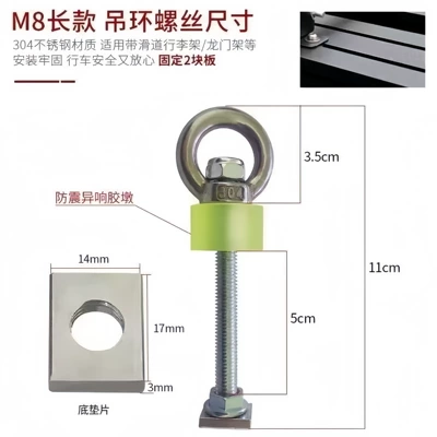 Kempinq və səyahət, Mud and Snow Escape Tool - a-pair-of-screws