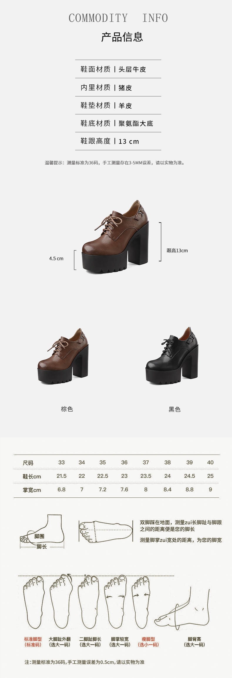 Giày cao gót nữ đế xuồng platform 13cm, mũi sâu, dây buộc gót thô — Màu đen chi tiết 2