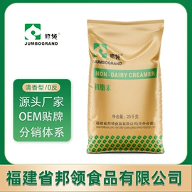 奶茶;椰子粉;速溶咖啡