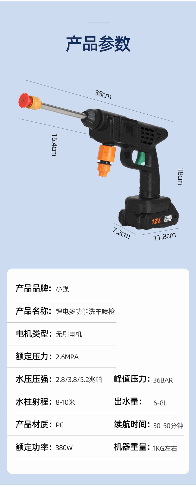 Wireless car washer electric car wash high pressure water gun flushing pressurized powerful water grab lithium battery car wash car wash artifact