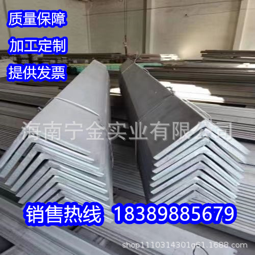 热镀锌角钢30*30*3角铁40*40*4三角铁50*50*5幕墙角钢不等边角钢