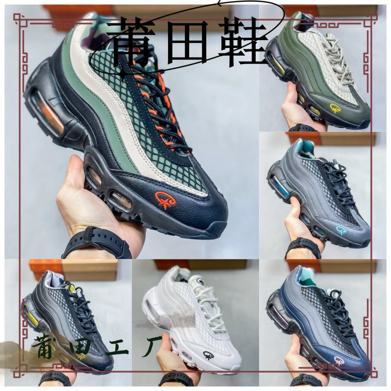 Амортизирующие обувь для бега низкого уровня MAX95 на воздушной подушке Совместное название 3m Светоотражающие чистые источники Европейская станция увеличивает трансграничную обувь для внешней торговли