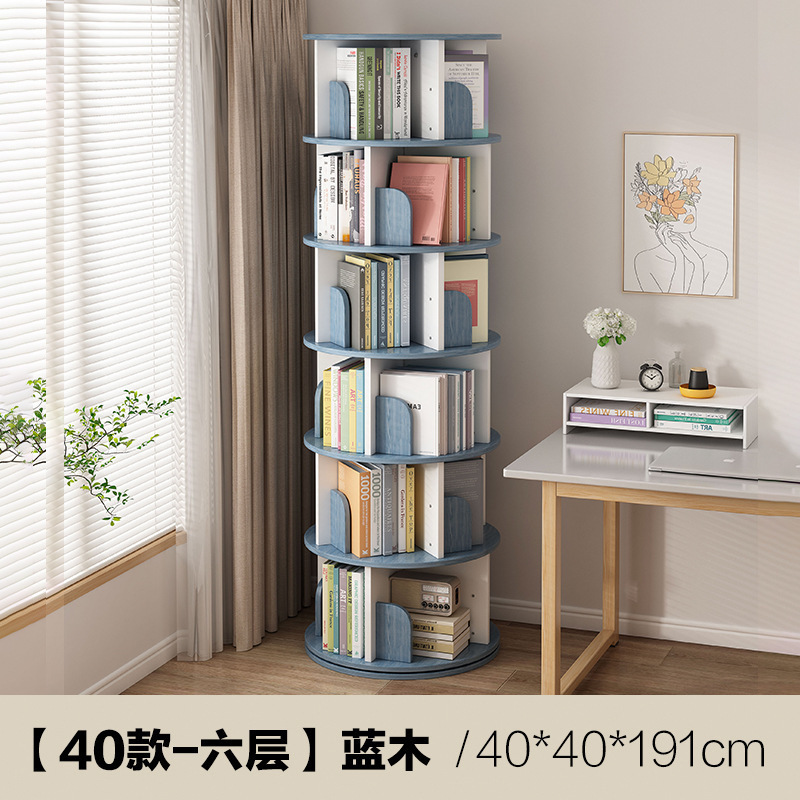 回転本棚 360 度本棚学生書籍収納キャビネットシンプルモダンな家庭用多層収納ラック床置き|undefined
