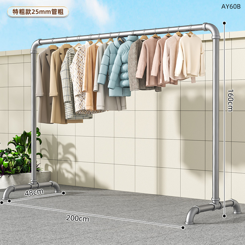 水道管亜鉛メッキパイプ衣類乾燥ラック床置き屋外厚みのある家庭用バルコニー垂直キルト乾燥衣類ハンガー|undefined