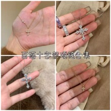 Y2K甜酷辣妹风十字架满钻项链轻奢小众锁骨链百搭小众设计感饰品