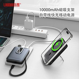 手机数据线;移动电源;USB风扇