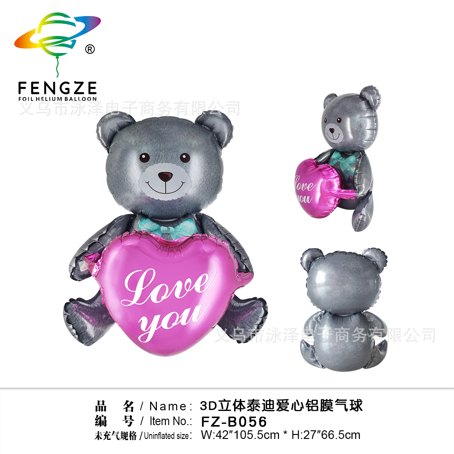 c1a014e7833611de7a536e08510d43