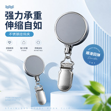 多功能伸缩夹家用好物收纳挂夹易拉绳伸缩挂钩免打孔安装便捷实用