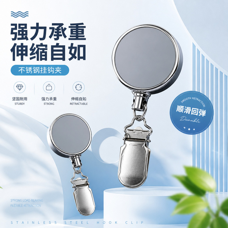 Multifunctional retractable clip, a useful household item for storage and hanging, easy-to-pull cord retractable hook, no need for drilling, convenient and practical Multifunctional retractable clip, a useful household item for storage and hanging, easy-to-pull cord retractable hook, no need for drilling, convenient and practical