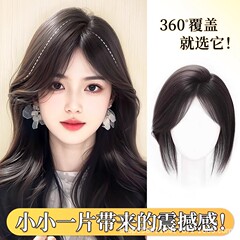 かつらの女性の頭の頂の本当の髪の自然の額は白髪の高い頭の頂を遮って薄くて跡のない八の字の前髪のかつらの切れ