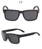 Street sunglasses, sun protection cream, beach glasses, UF-protection