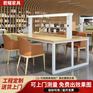 Library Reading Table School University Postgraduate Entrance Examination Study Room Office Study Room Table and Chair Combination Solid Wood Reading Table with Lamp