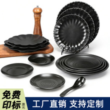 ��ʽ��ɫ�´��ܰ��Pɏ���A�P���ϲ˱P�A����偲;߹ǵ�ƽ�P�ջ��P