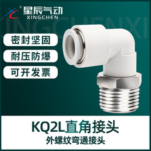 �ǳ���� KQ2L04/06/08/10/12-01/02/03/04 ��܏��^���ٽ��^��ɫ