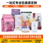 小单定制个性食品包装袋